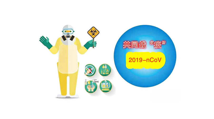 共同战“疫”，看秋田微如何做！